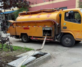 清抽化粪池公司客服电话