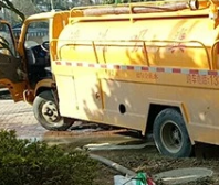 清抽化粪池哪家好